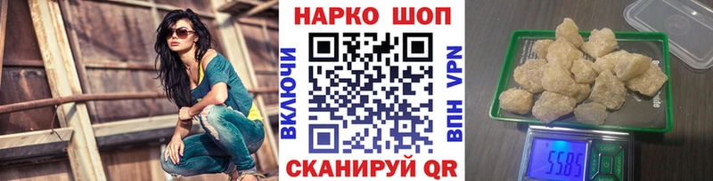 Магазин наркотиков Ладушкин Псилоцибиновые грибы  гидра ссылка  Амфетамин  МЕФ  ГАШИШ  КОКАИН  СОЛЬ 
