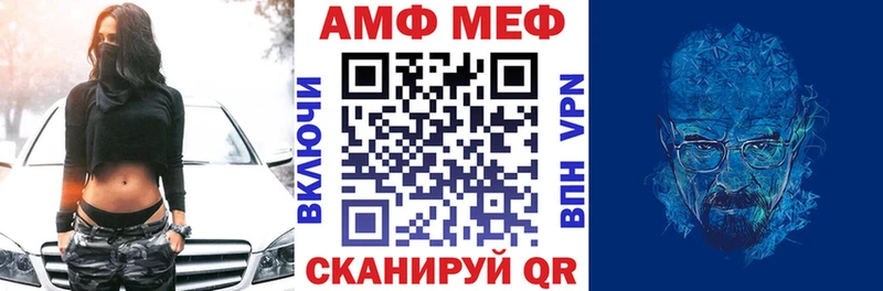 Amphetamine 97%  магазин    Ладушкин 