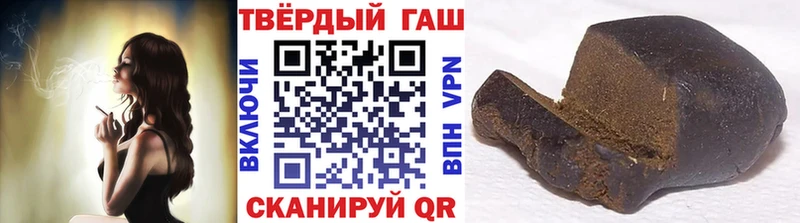 Гашиш Изолятор Ладушкин