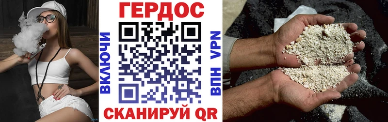 hydra маркетплейс  Ладушкин  Героин гречка  как найти наркотики 