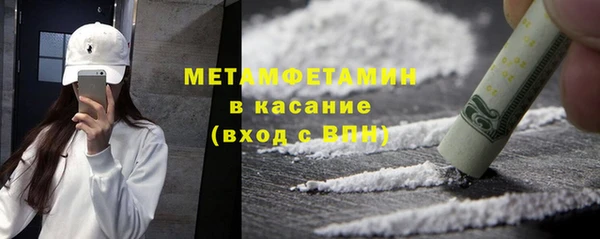 амф Балахна
