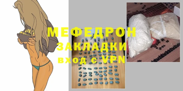 тгк Балабаново