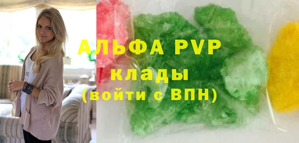 амф Балахна