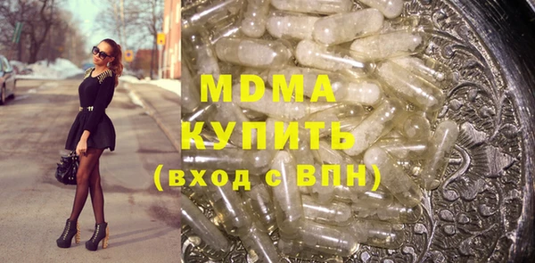амф Балахна
