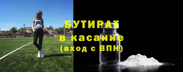 тгк Балабаново