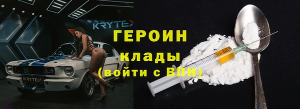 амф Балахна