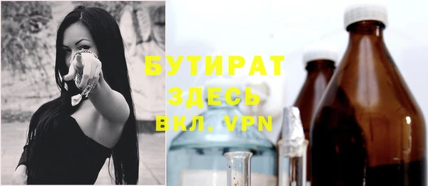 тгк Балабаново