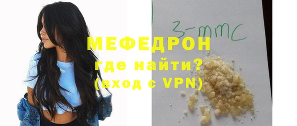 тгк Балабаново