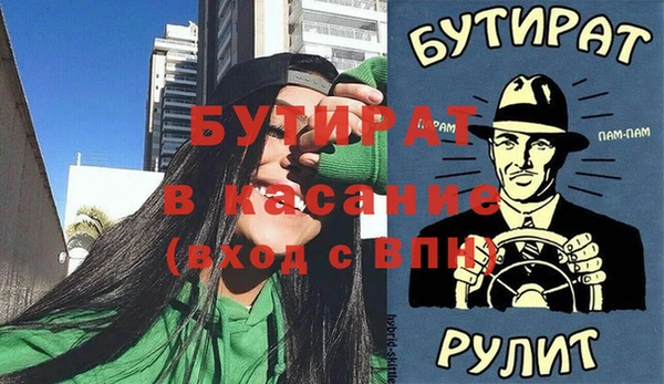 тгк Балабаново