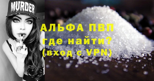 амф Балахна