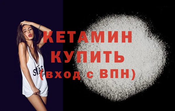 тгк Балабаново