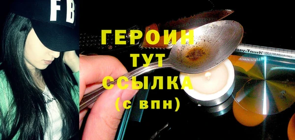 амф Балахна