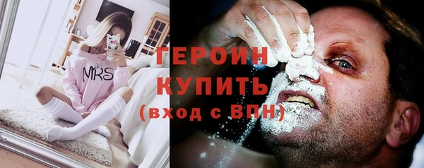 тгк Балабаново