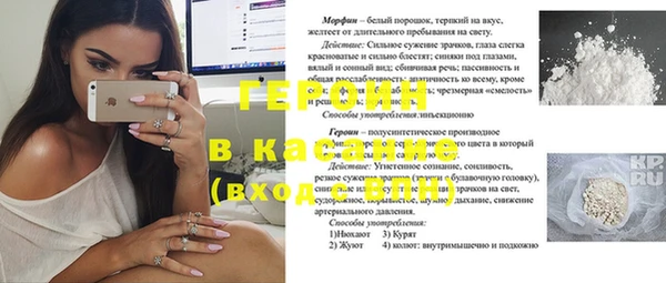 тгк Балабаново