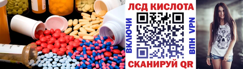 закладки hydra как войти ЛСД экстази кислота Ладушкин