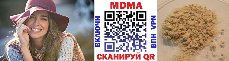 магазин продажи   Ладушкин  МДМА Molly 
