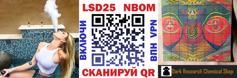 Наркотические марки 1,5мг  Ладушкин 