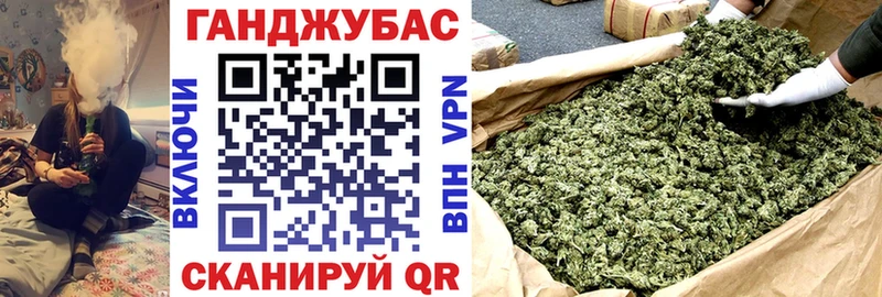 Конопля VHQ ссылка на мегу рабочий сайт Ладушкин